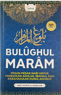 Image of BULUGHUL MARAM