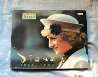 Image of Diana 1961-1997